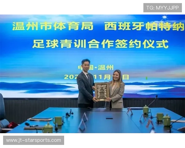 俱乐部与国际足球组织合作提升青训质量 俱乐部与国际足球组织合作提升青训质量